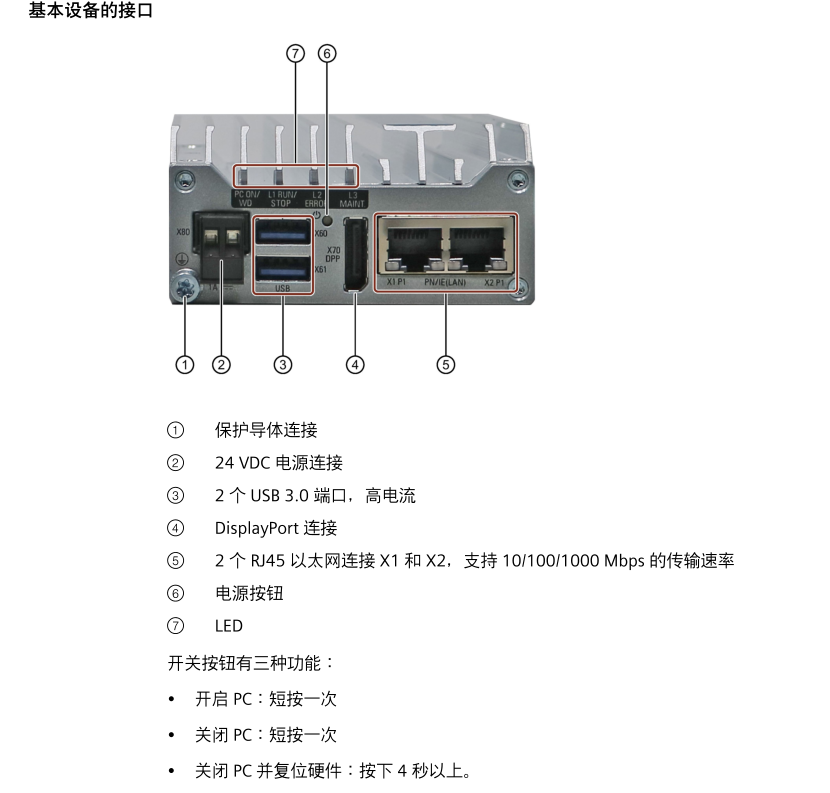 微信圖片_20231109155042.png