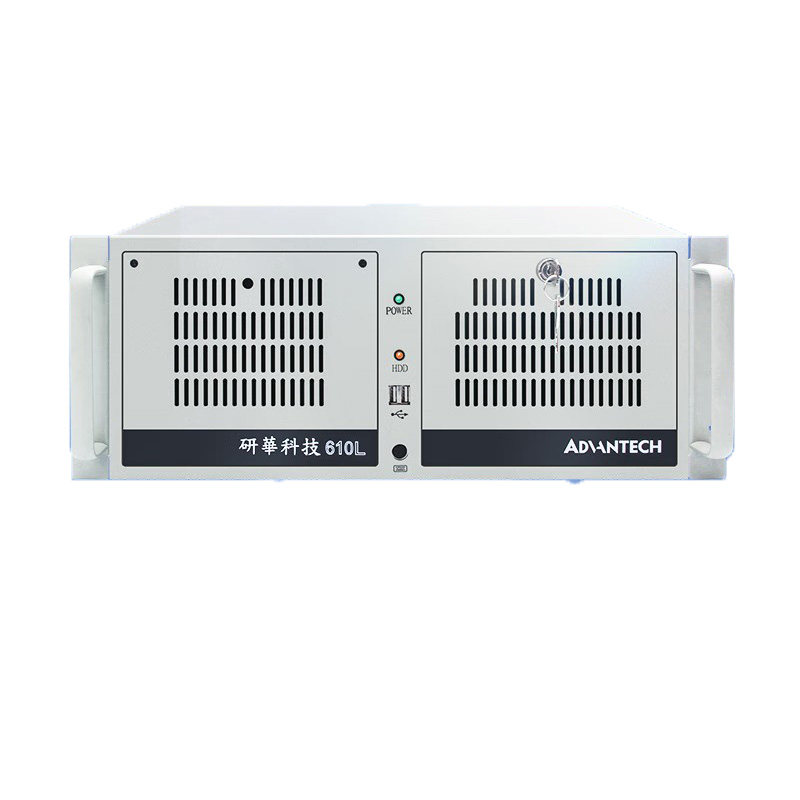 研華工控機(jī)IPC-610