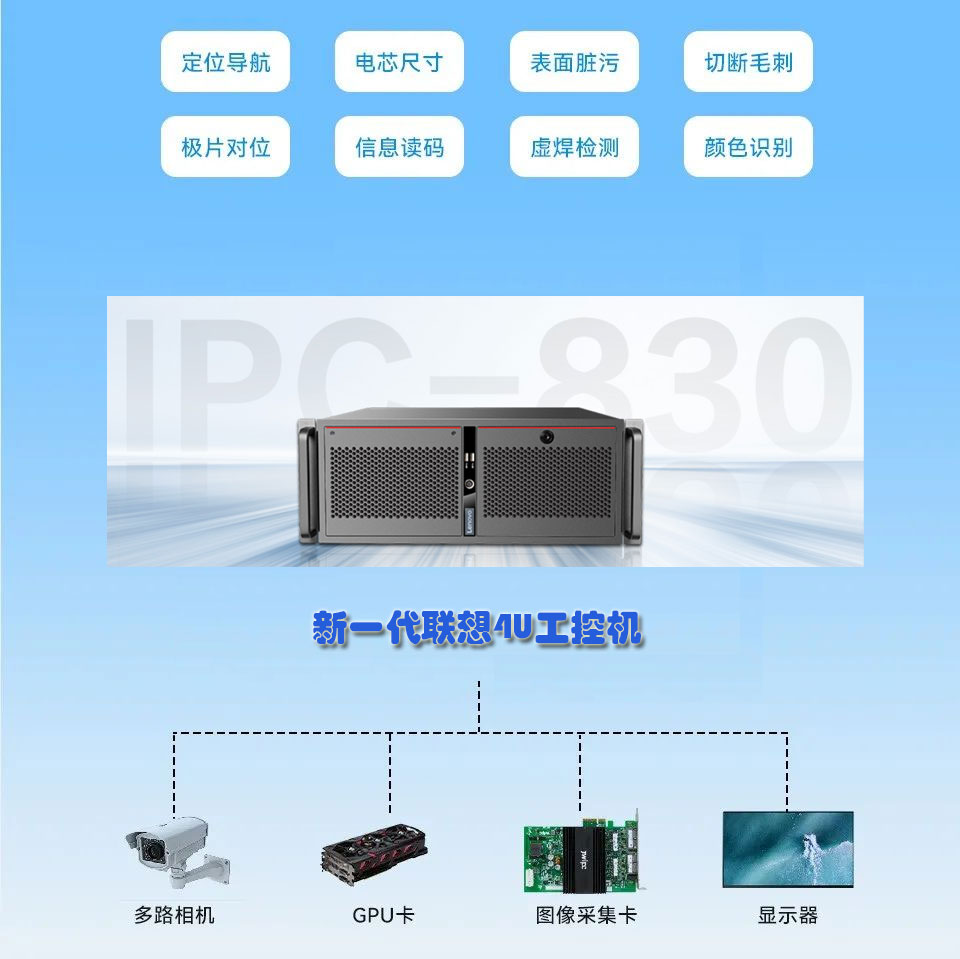 聯(lián)想鋰電池2.png